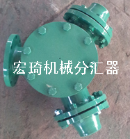 分汇器价格-港奥宝典免费资料大全